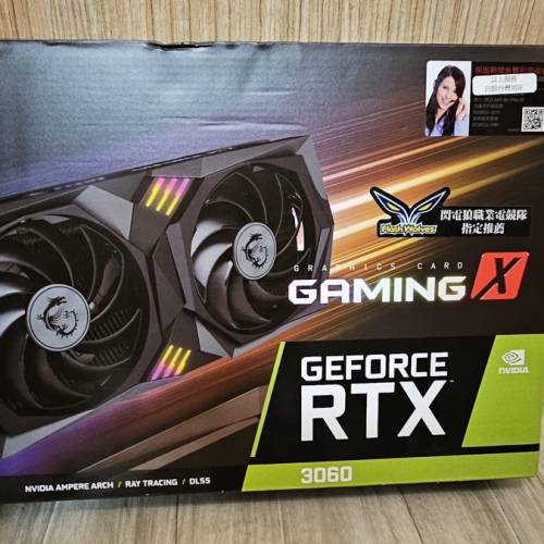 MSI GeForce RTX 3060 Gaming X (12G)