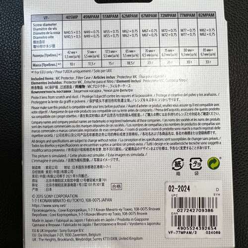 Sony Carl Zeiss 77mm Sony 蔡司多層塗層保護式濾 端 MC Protector filter VF-77MPAM