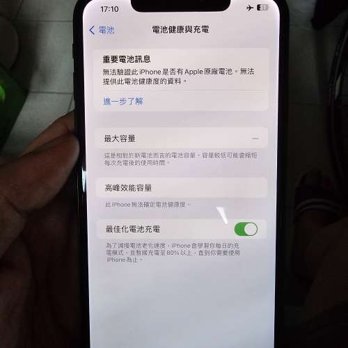 iPhone xs max 64 gb