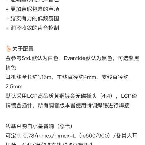 閑魚線 Cardas Gold Reference 0.78 4.4mm