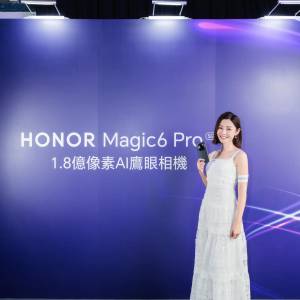 未拆封*100%全新行貨   HONOR 榮耀 Magic 6 Pro  16+1tb  黑色