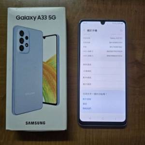 行貨三星Samsung a33雙卡 128GB