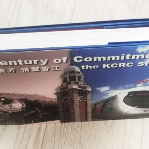 鐵路迷珍藏, 九廣鐵路KCRC一百週年紀念特刊, 落馬洲支線落成特刊