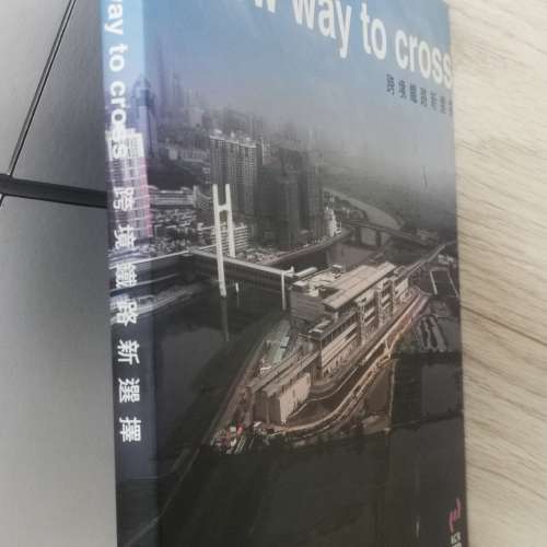 鐵路迷珍藏, 九廣鐵路KCRC一百週年紀念特刊, 落馬洲支線落成特刊