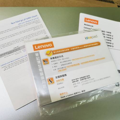 （超新淨）Lenovo ideapad i5 8th Notebook