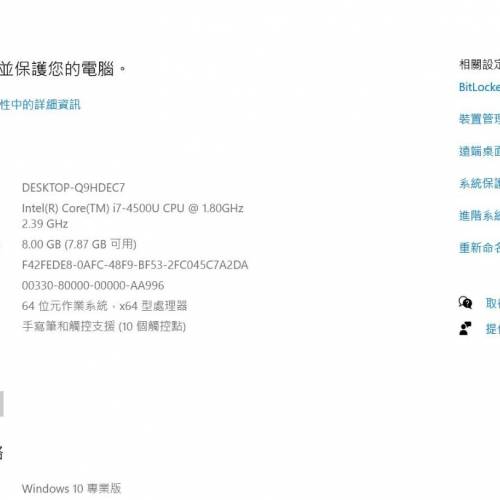 （Touch Screen) Sony VAIO i7 Notebook Pad