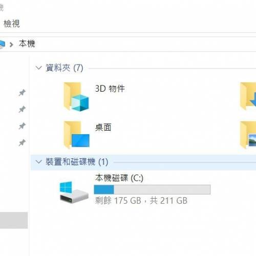 （Touch Screen) Sony VAIO i7 Notebook Pad