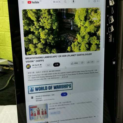 （Touch Screen) Sony VAIO i7 Notebook Pad