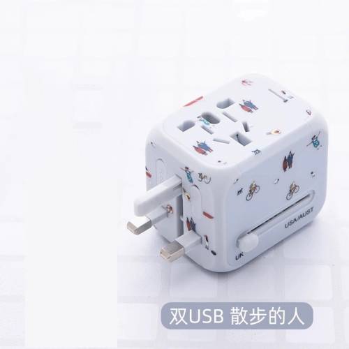 旅行轉換插｜轉插 Travel Adaptor 4種插腳 雙USB插位