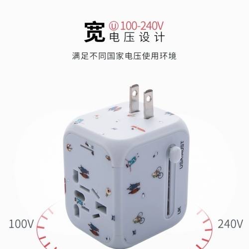 旅行轉換插｜轉插 Travel Adaptor 4種插腳 雙USB插位