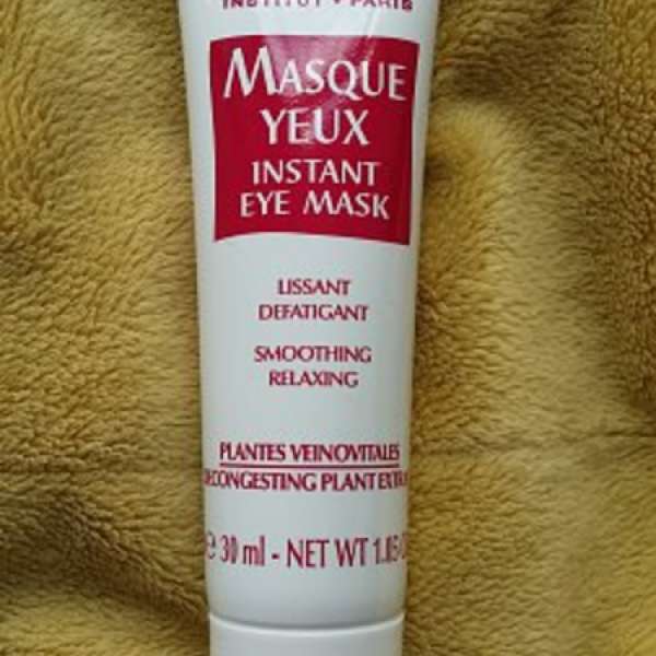 Guinot Instant Eye-Mask 保濕眼膜 30ml 撫平皺紋 減輕黑眼圈 收緊眼袋