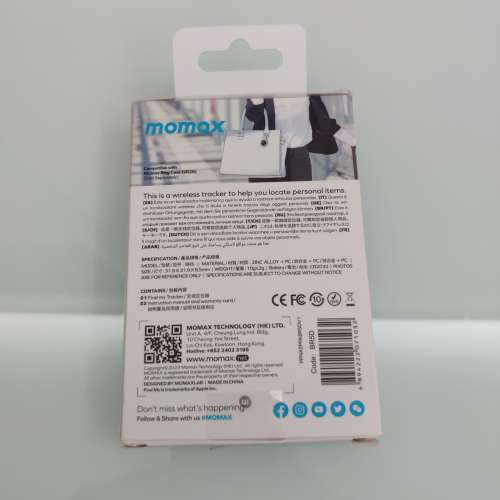 定位器 Pintag (Apple專用)