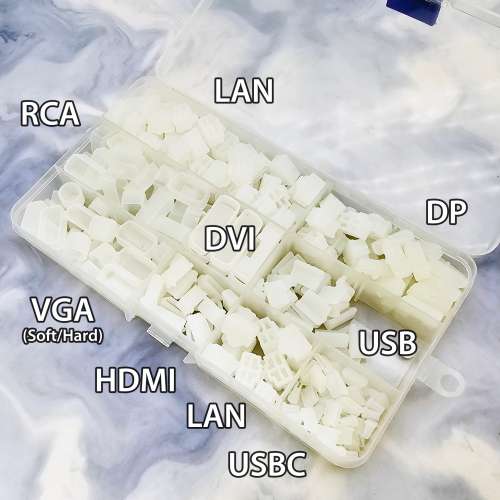 ⚙️電腦防塵蓋 Computer Port Dust Cover