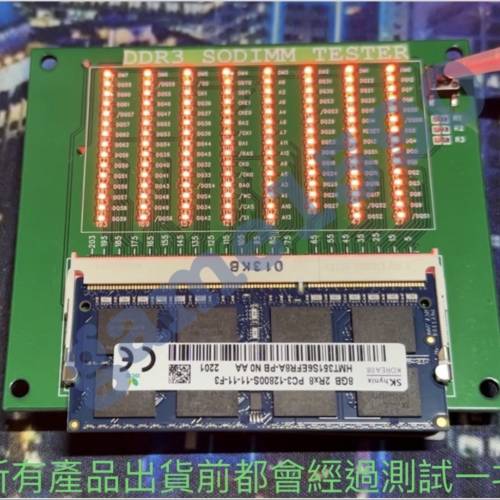 手提電腦 DDR3 8GB 1600/1867Mhz SODIMM 手提電腦記憶體 / 筆記本電腦內存 Noteboo...