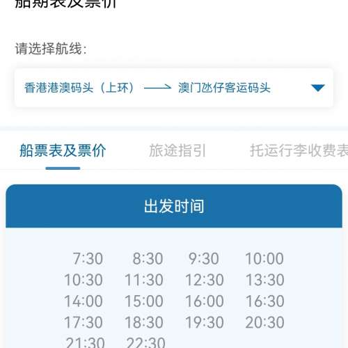 特價金光飛航船飛