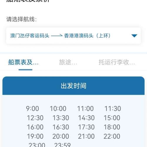 特價金光飛航船飛