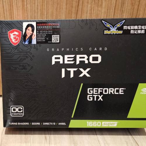 MSI GeForce 1660s (super)