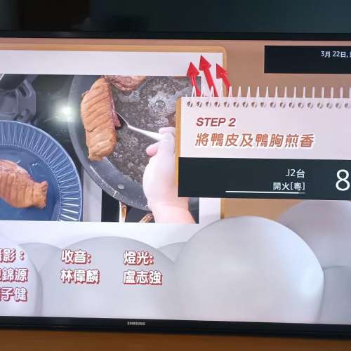 Samsung 三星40吋 4K Smart TV智能電視 UA40KU6300J