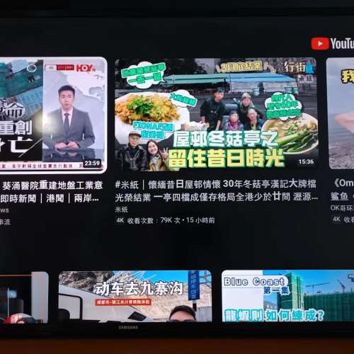 Samsung 三星40吋 4K Smart TV智能電視 UA40KU6300J