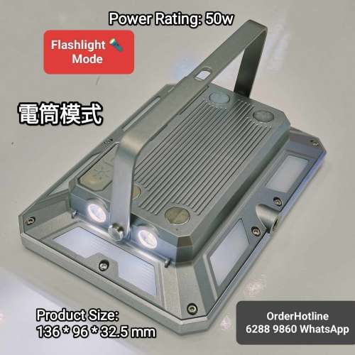 多功能充電寶電筒應急燈1千流明 Multifunctional LED Lights w/ Power Bank. Recha...