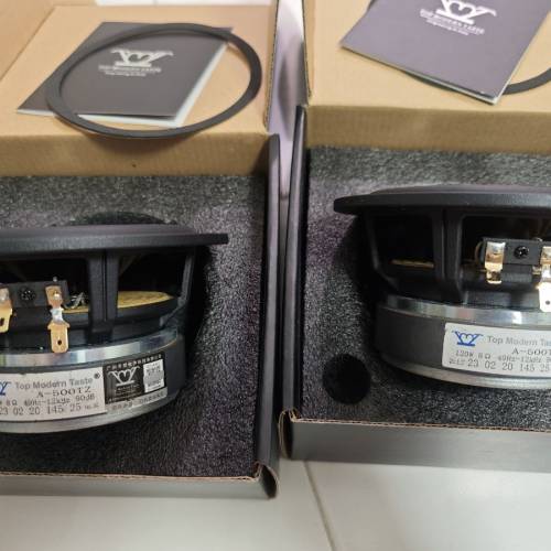 TMT 5.25吋碳纖喇叭組件一對