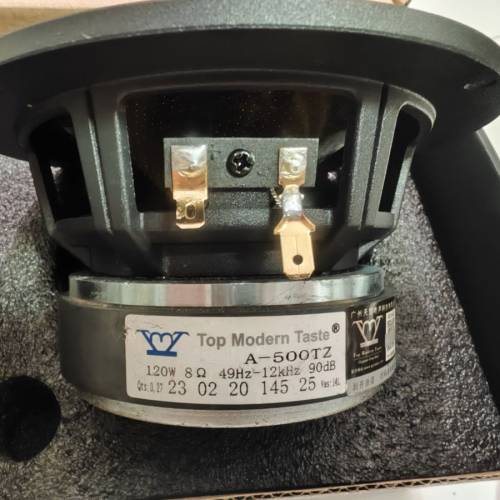 TMT 5.25吋碳纖喇叭組件一對