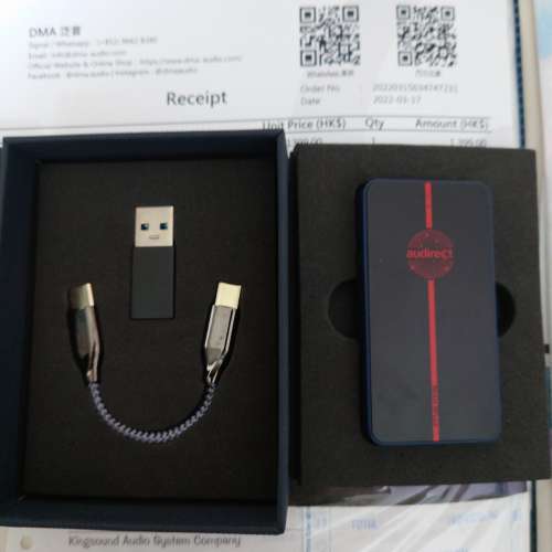 Audierct Beam 3 plus 藍色 (連Lightening 轉USB-C)