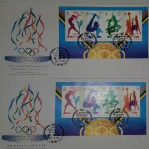 2件一套價1996年時代奧運會香港郵票首日封 Year 1996 Olympic Games Hong Kong Sta...