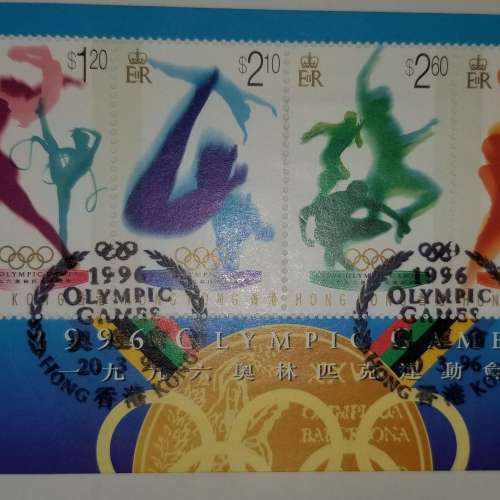 2件一套價1996年時代奧運會香港郵票首日封 Year 1996 Olympic Games Hong Kong Sta...