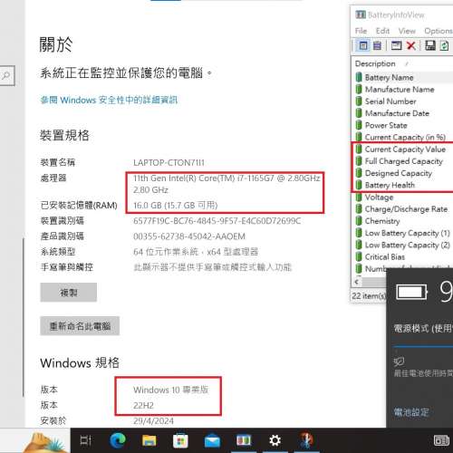 真95%新 Lenovo Thinkpad L13 Gen2, 11代 i7-1165G7, 16GB, 有保512G SSD, 原版Win...