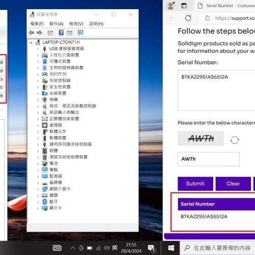 真95%新 Lenovo Thinkpad L13 Gen2, 11代 i7-1165G7, 16GB, 有保512G SSD, 原版Win...