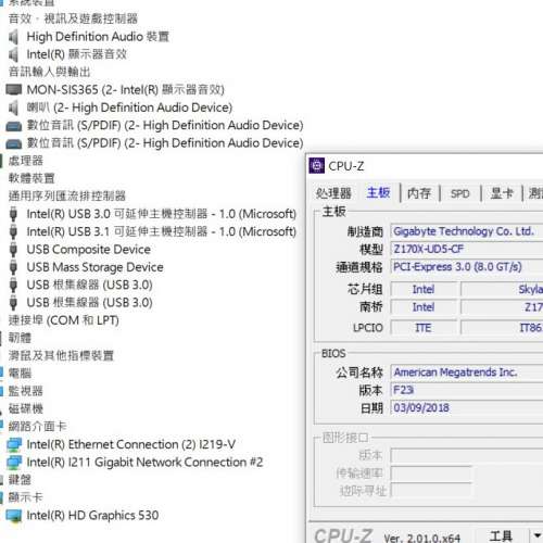技嘉 GA-Z170X-UD5 ATX主版  Socket 1151