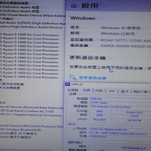 AsRock X370 Taichi ATX 主機板 內置WiFi藍芽 ((Window10Pro啟用碼)) Socket AM4