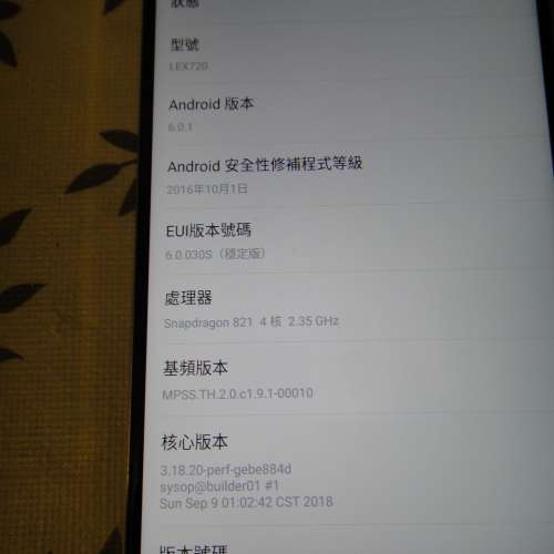 樂視 LeEco Le Pro 3 LEX720 手機