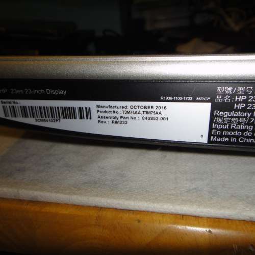 HP 23 Monitor 23es IPS LED Full HD 1920 X 1080 7ms