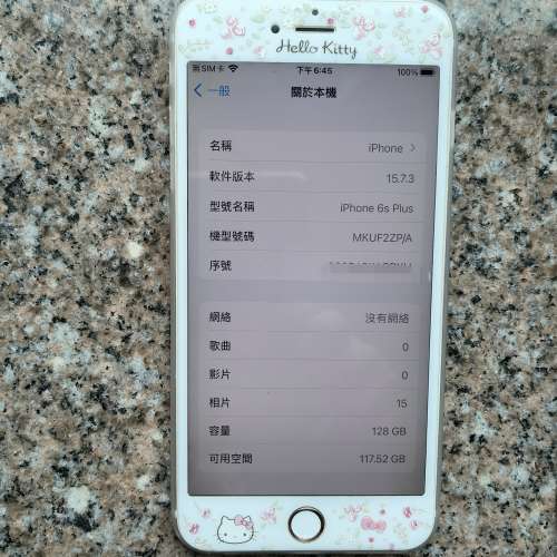iphone 6s plus 128G 金色行貨 99%新