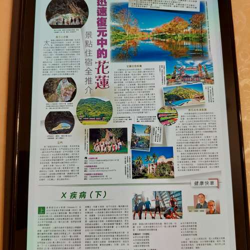 放接近全新 三星 Tab S5E 4G打電話/6+128 GB