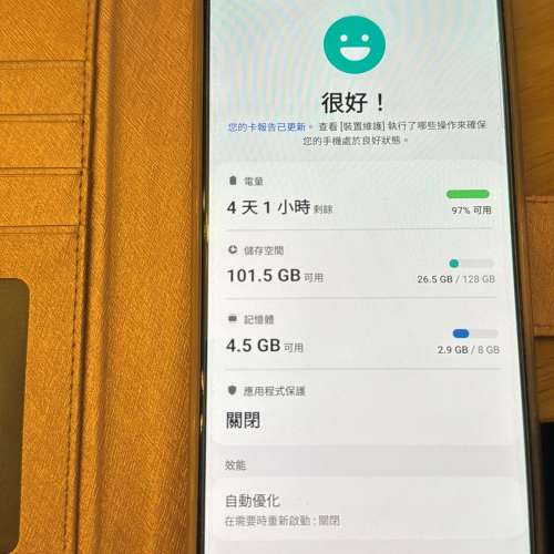 Samsung Note 10 Lite