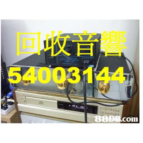HIFi, 高級音響, 唱盤, 擴音機, 胆機, CD機, 54003144喇叭現金高價上門回收服務。免...