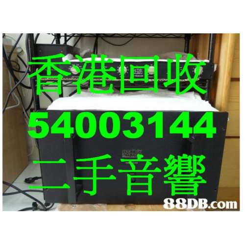 現金上門回收舊擴音喇叭54003144合併機前後級膽機 CD機解碼唱盤高級音響器材等 港九...