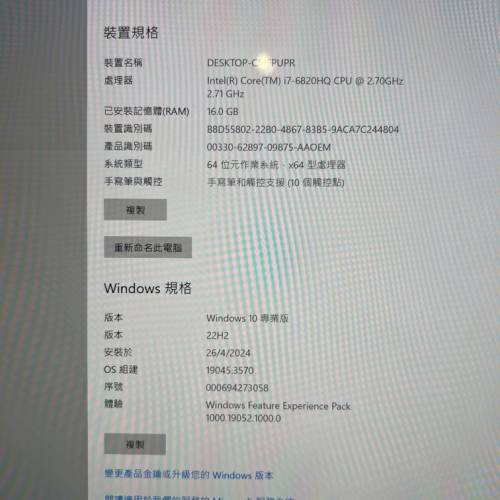 急放!🔥Microsoft Surface Studio (第 1 代) 4K Touch screen電腦