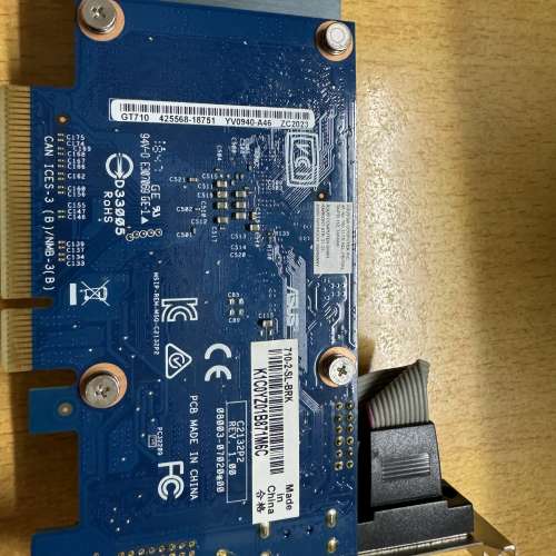 Asus GT710-2GB