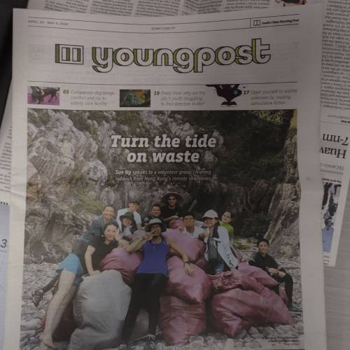 南華早報 (包括youngpost)