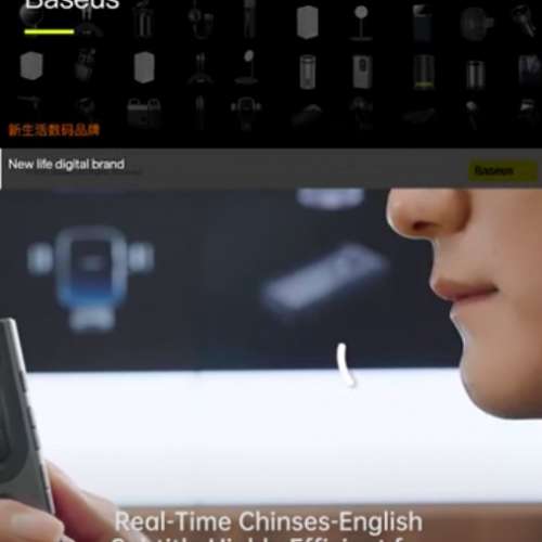 Baseus (Latest Model) AI Intelligent Wireless Presenter (Digital/Physical)