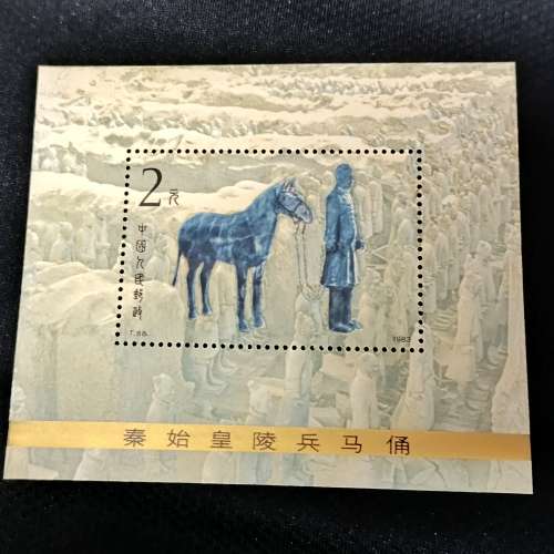 1988中國郵票T131三國小全張