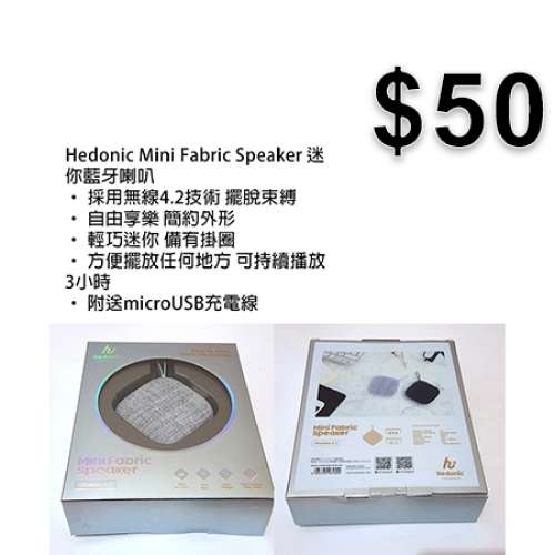 bluetooth speaker 2024
