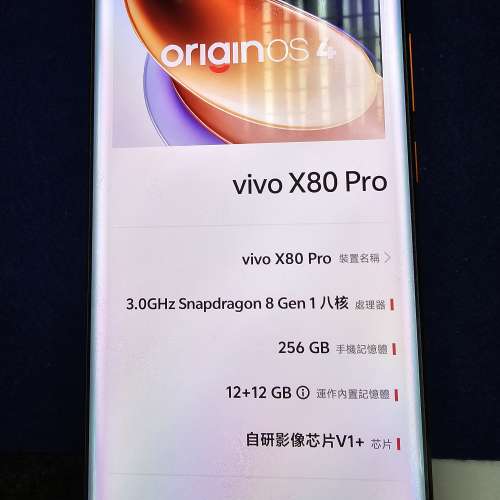 Vivo X80 pro