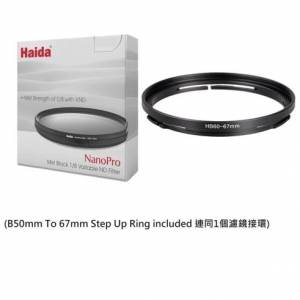 HAIDA NanoPro Mist Black Variable ND Filter 1/8 黑柔焦鏡連可調減光濾鏡 - Hass...