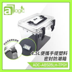 aMagic 4.5L ABS Dehumidifying Transparent Dry Box with Grey Handle 4.5L便攜手...