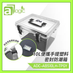 aMagic 10L ABS Dehumidifying Transparent Dry Box with Grey Handle 10L便攜手提...